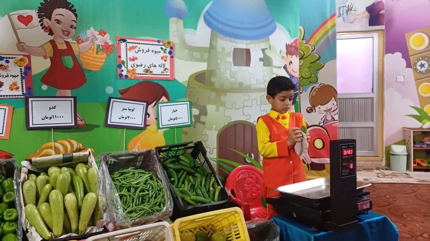 مهارت خرید کردن