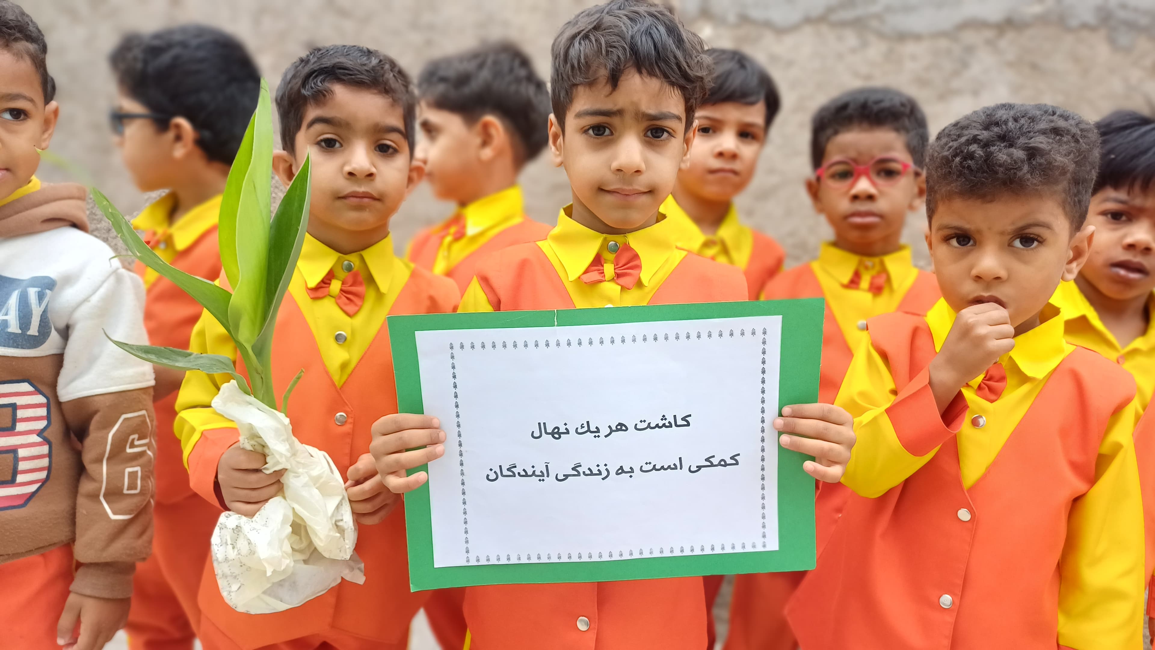 روز درختکاری