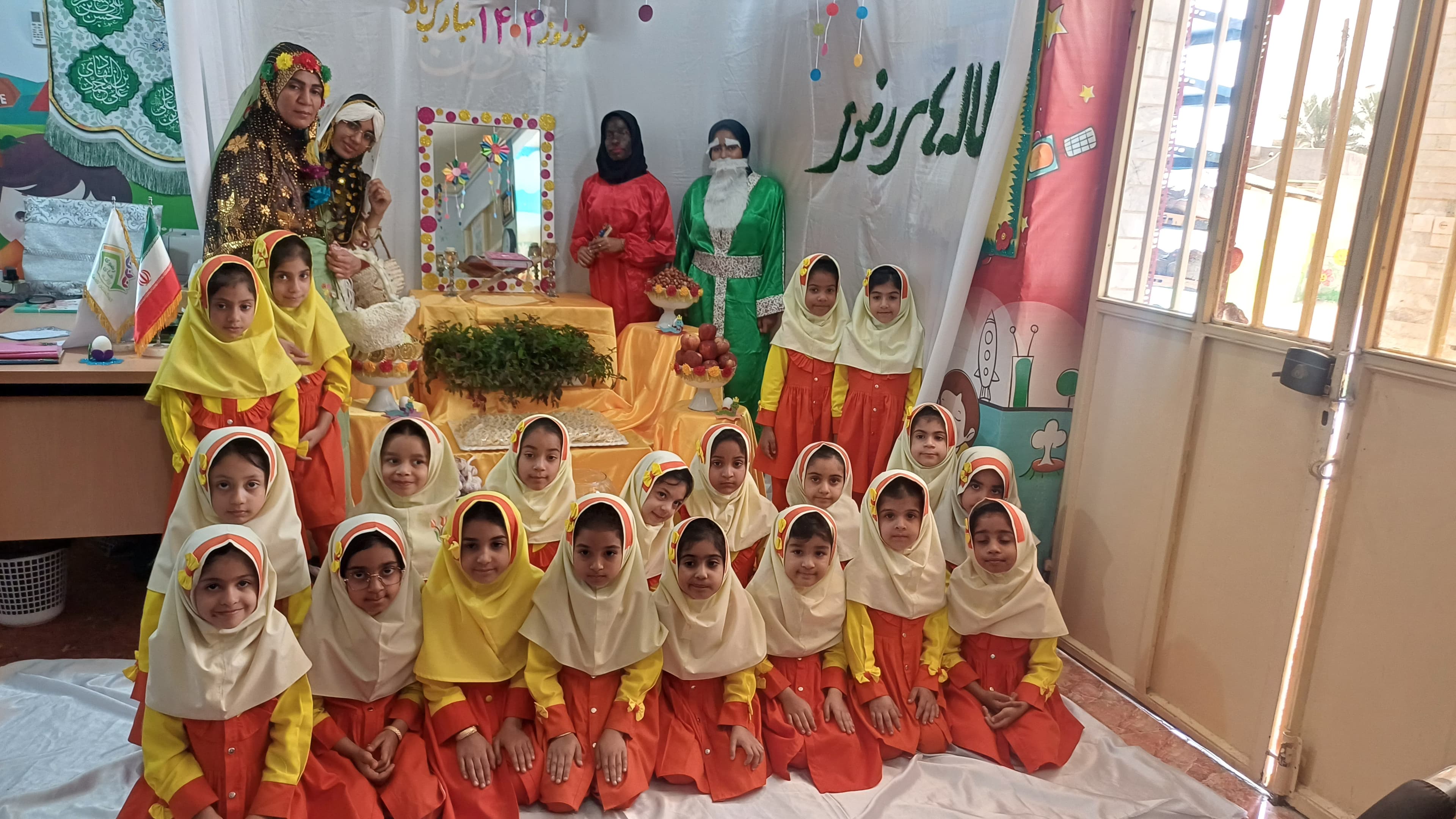 سفره هفت سین