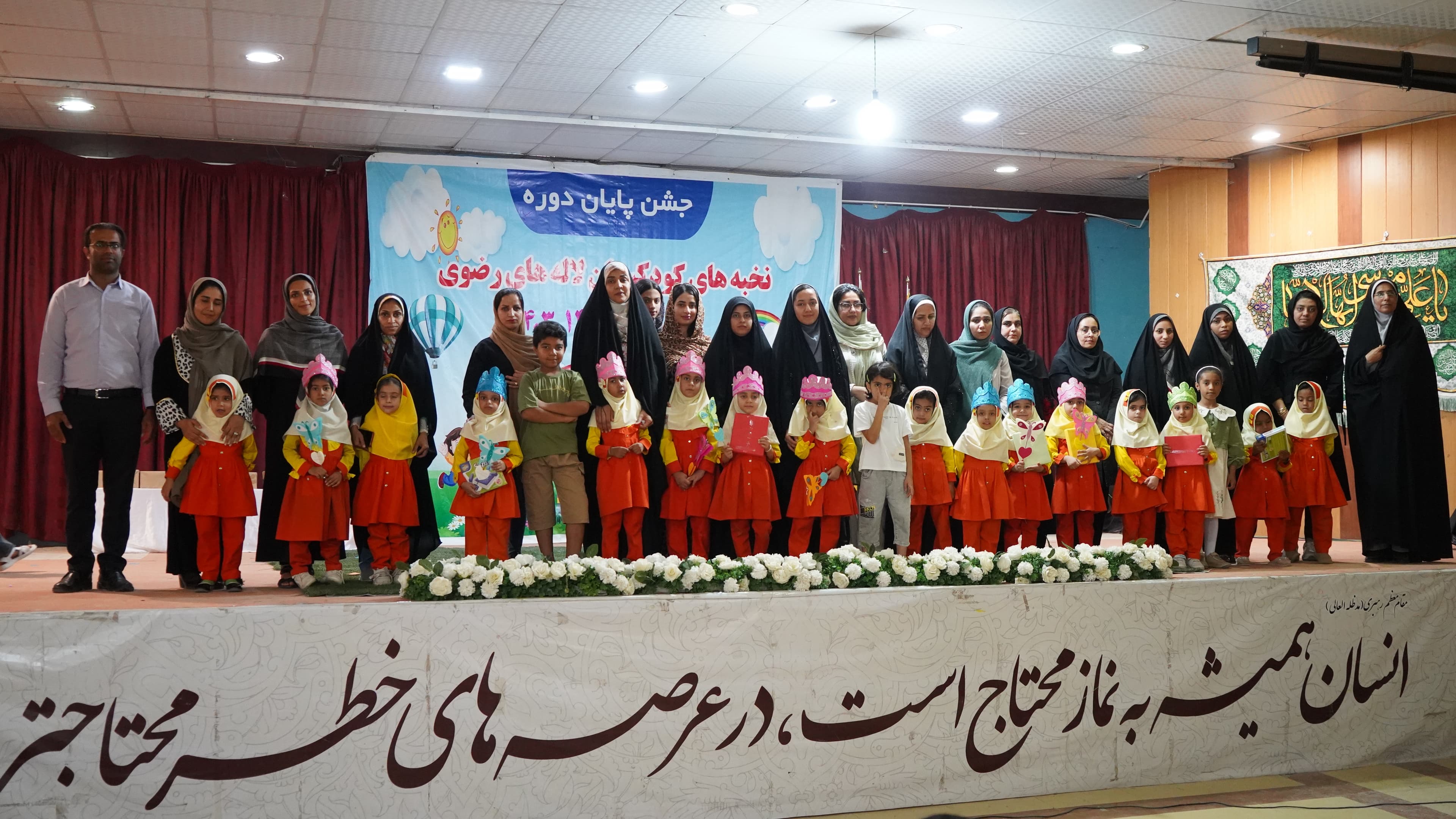 جشن پایان دوره